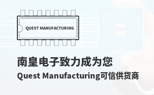 ��Ϊ���м�ֵ��Quest Manufacturing������